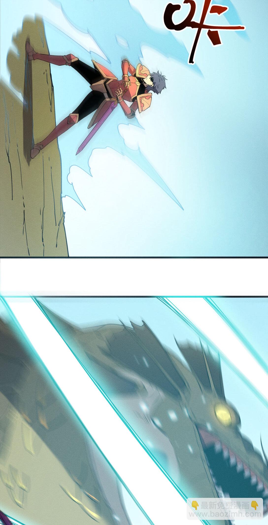 80 零翼工作室开张！(1/2)-第81话