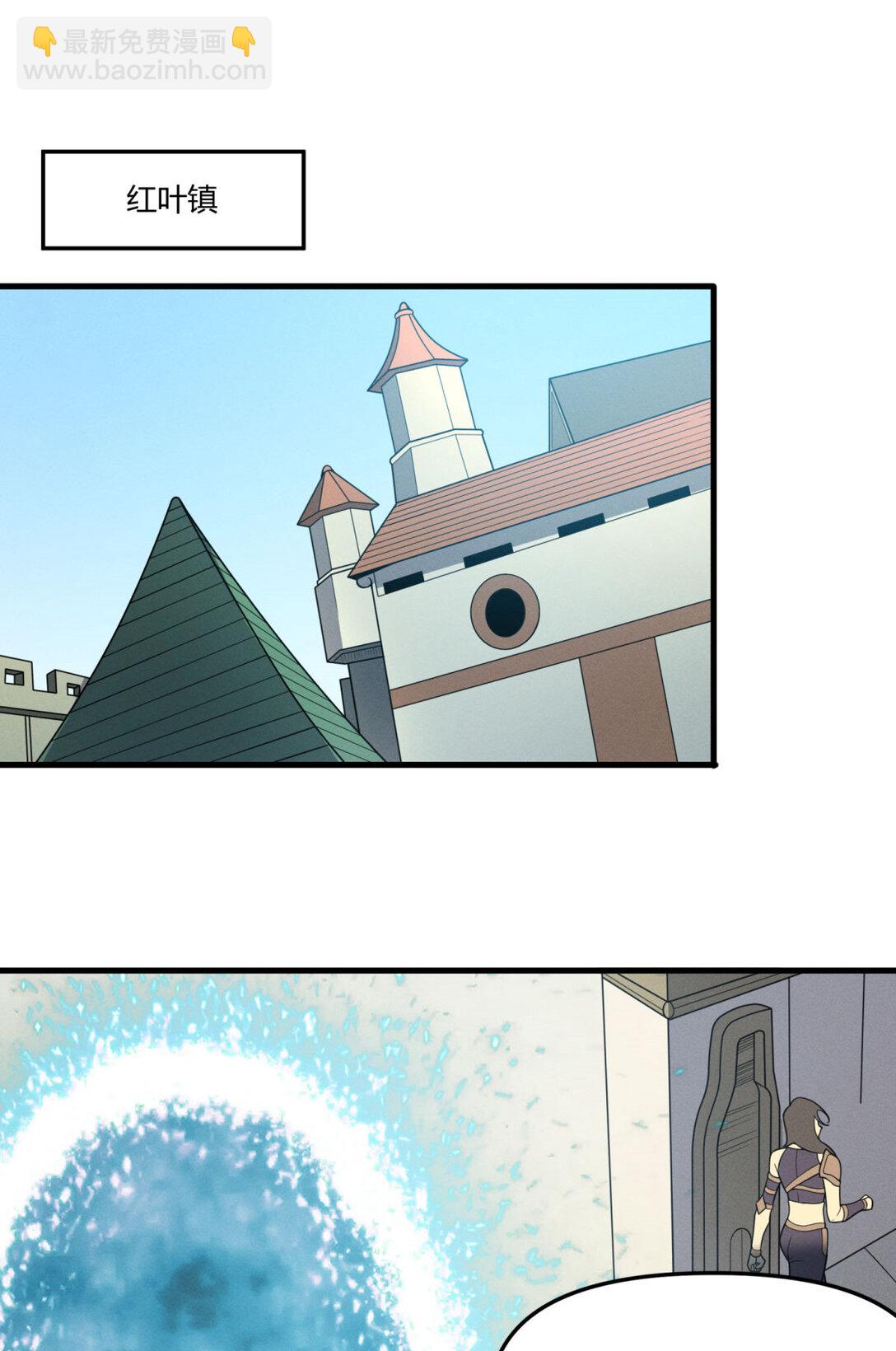 80 零翼工作室开张！(1/2)-第81话