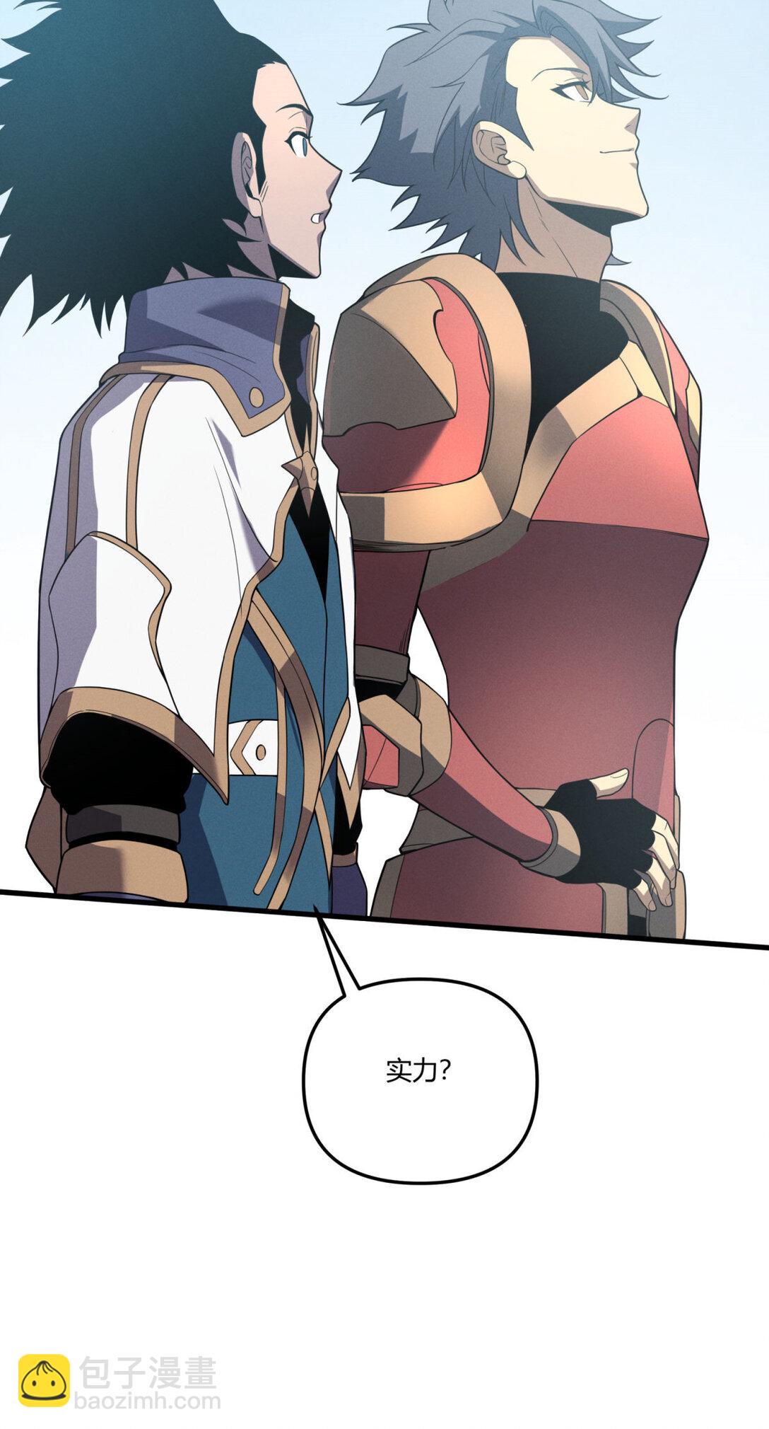 80 零翼工作室开张！(1/2)-第81话