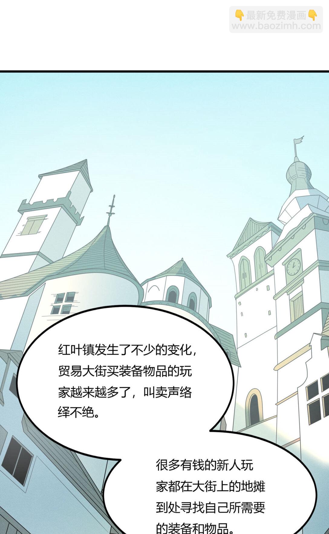 80 零翼工作室开张！(1/2)-第81话