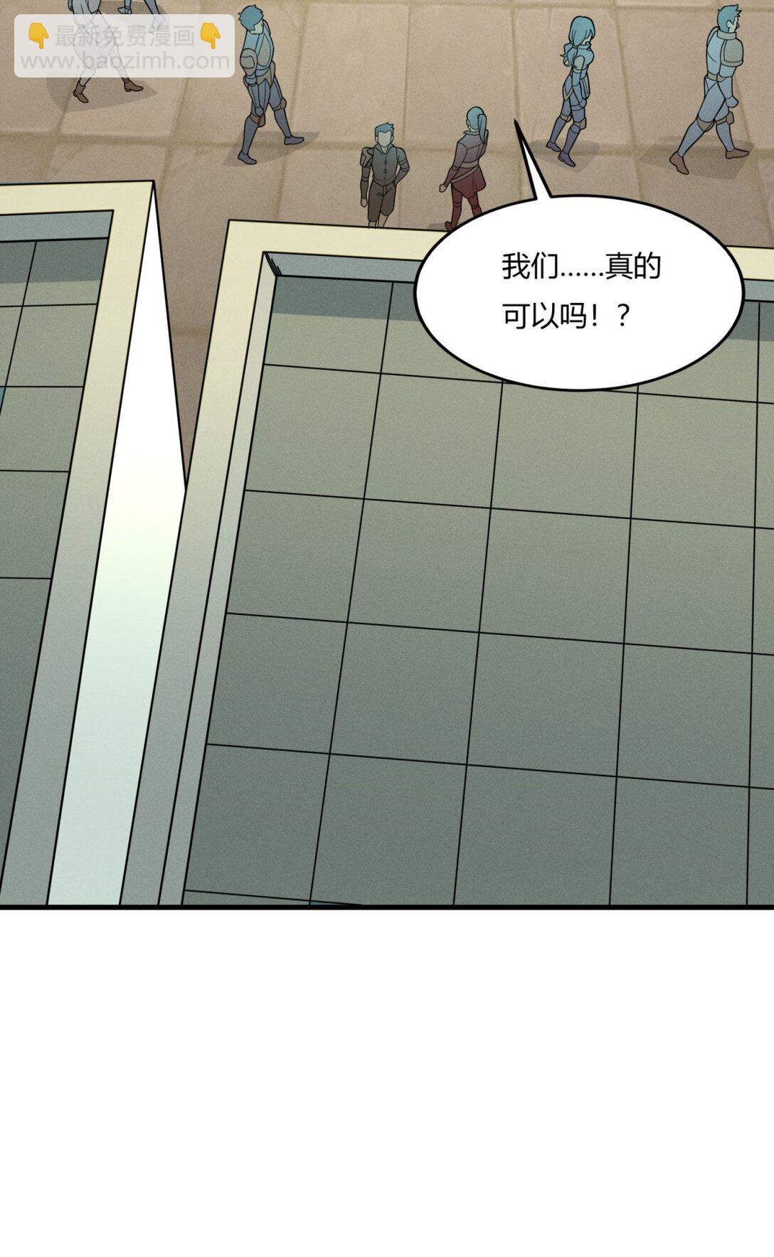 80 零翼工作室开张！(1/2)-第81话