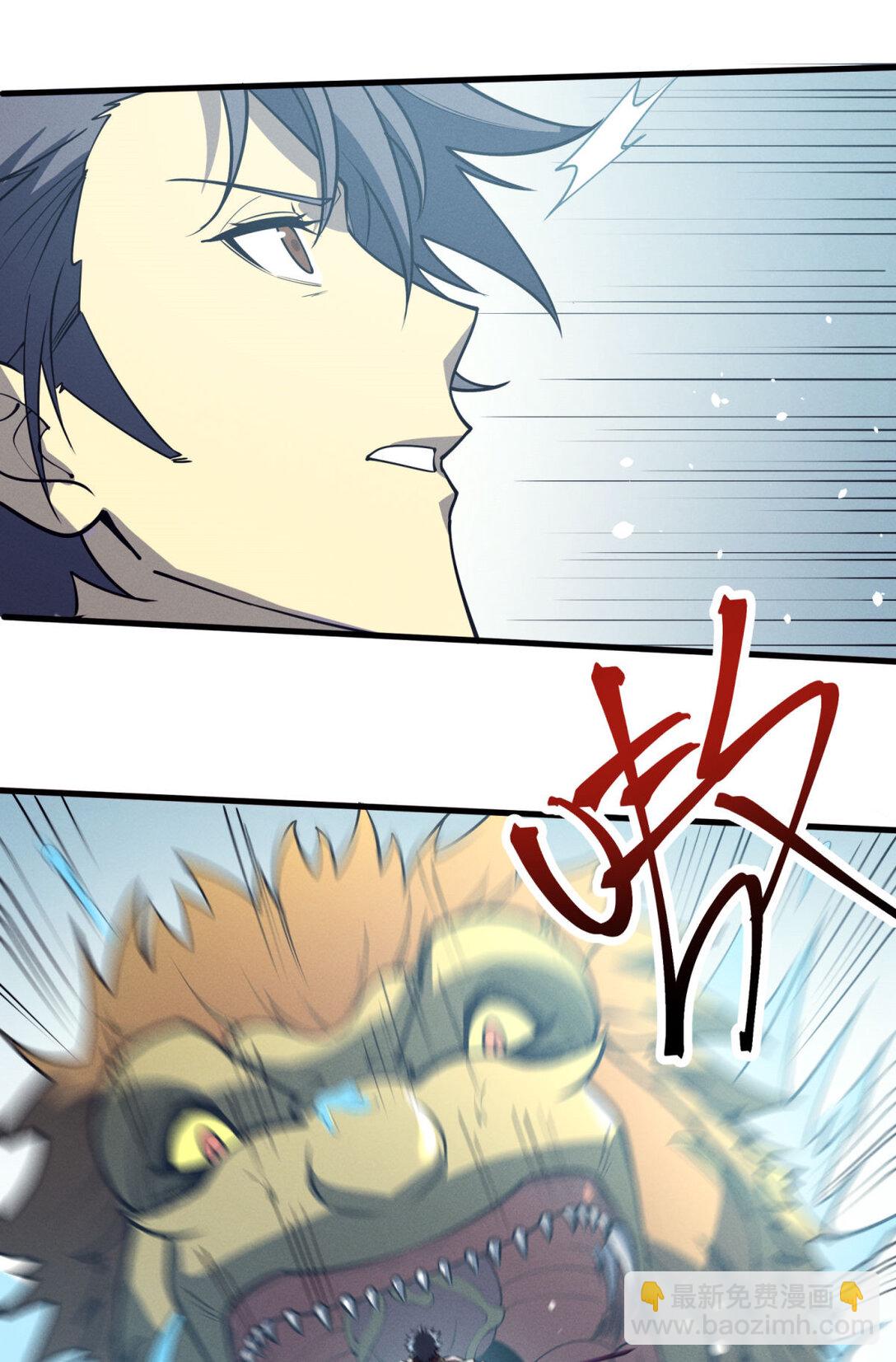 80 零翼工作室开张！(1/2)-第81话