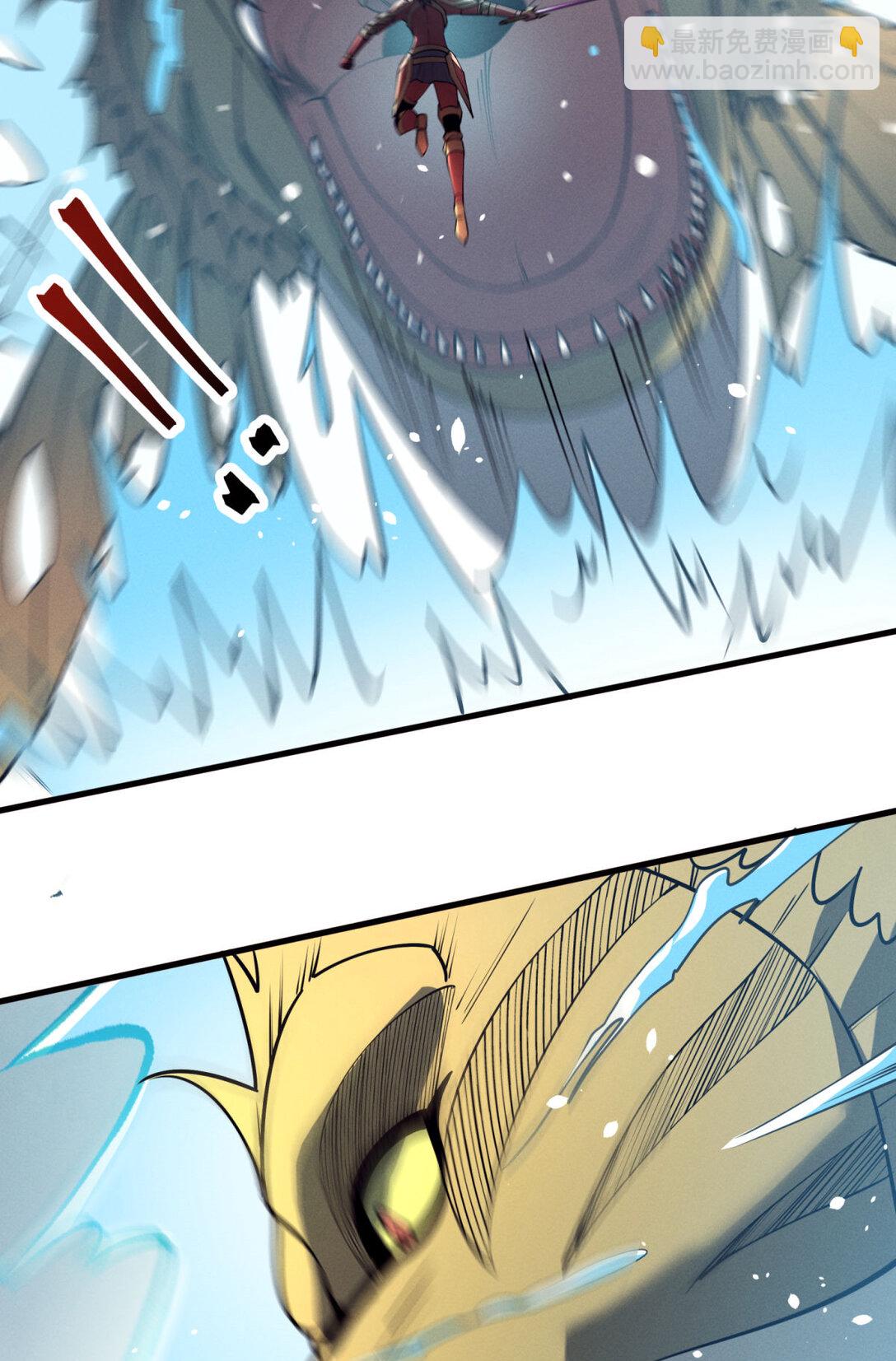 80 零翼工作室开张！(1/2)-第81话