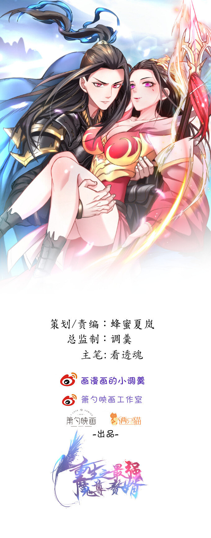 1 三世重生苏云澜(1/3)-第1话