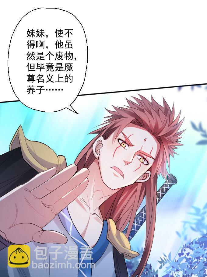 1 三世重生苏云澜(1/3)-第1话