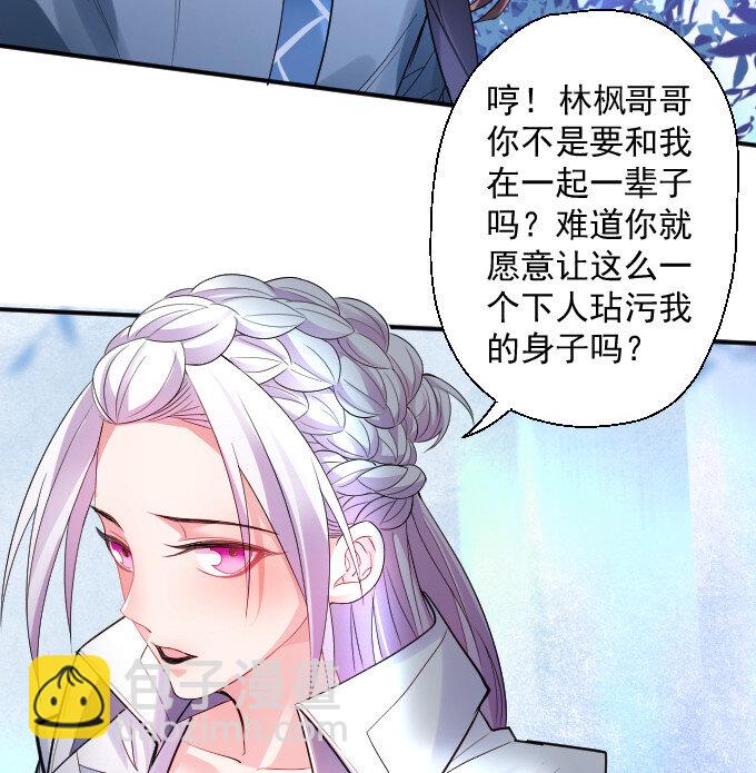 1 三世重生苏云澜(1/3)-第1话