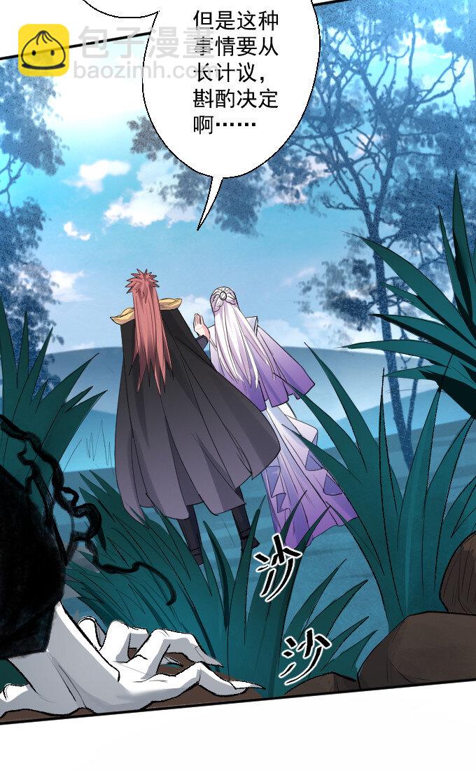 1 三世重生苏云澜(1/3)-第1话