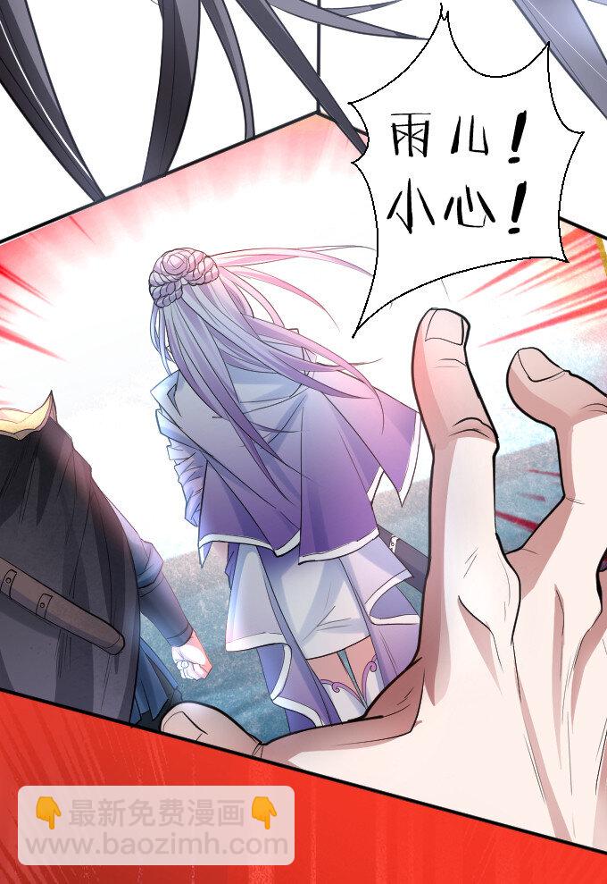 1 三世重生苏云澜(1/3)-第1话