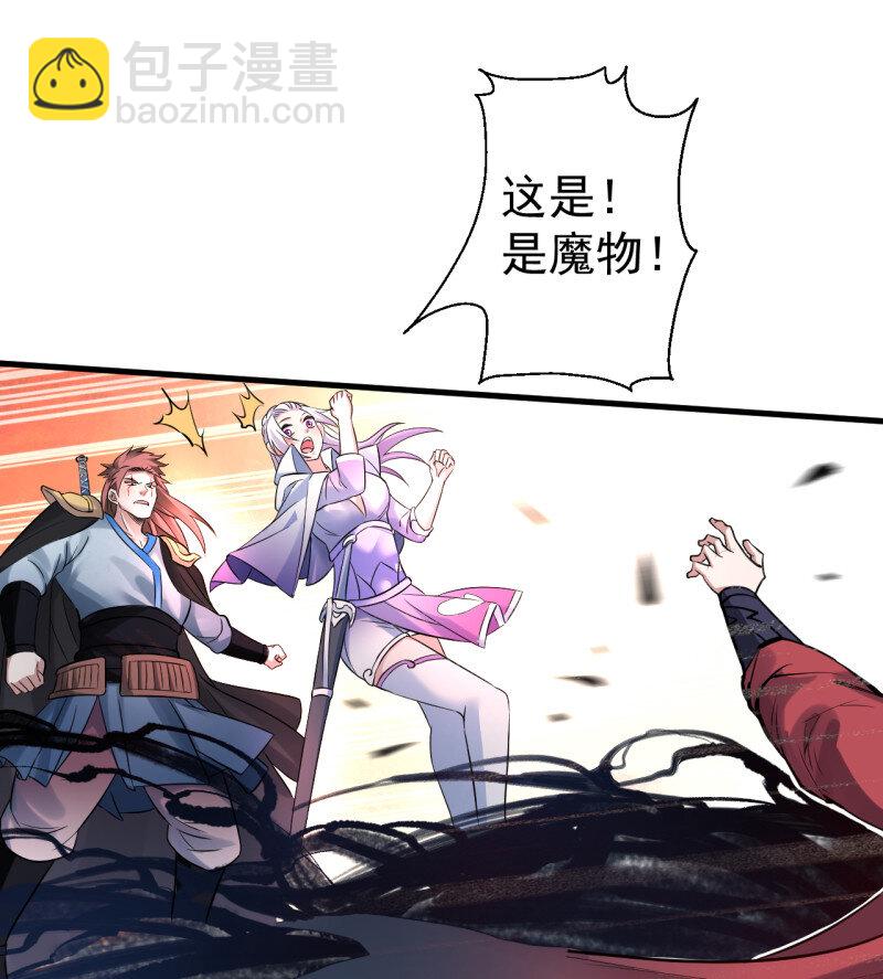 1 三世重生苏云澜(1/3)-第1话