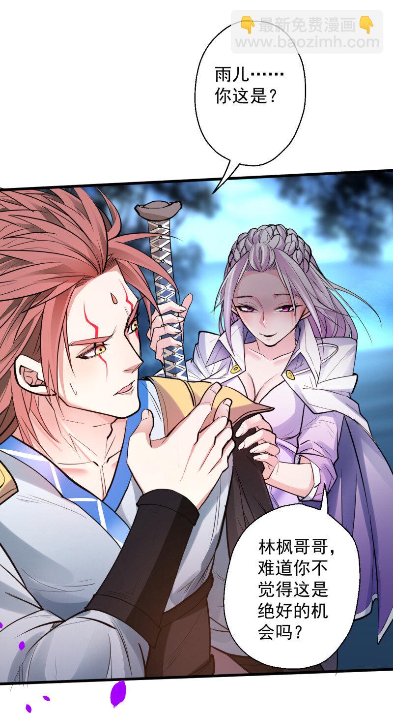 1 三世重生苏云澜(1/3)-第1话