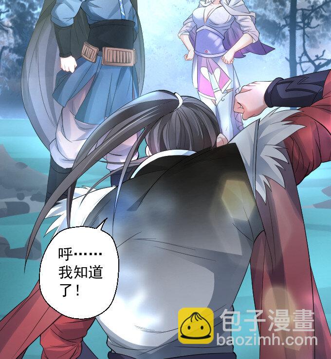 1 三世重生苏云澜(1/3)-第1话