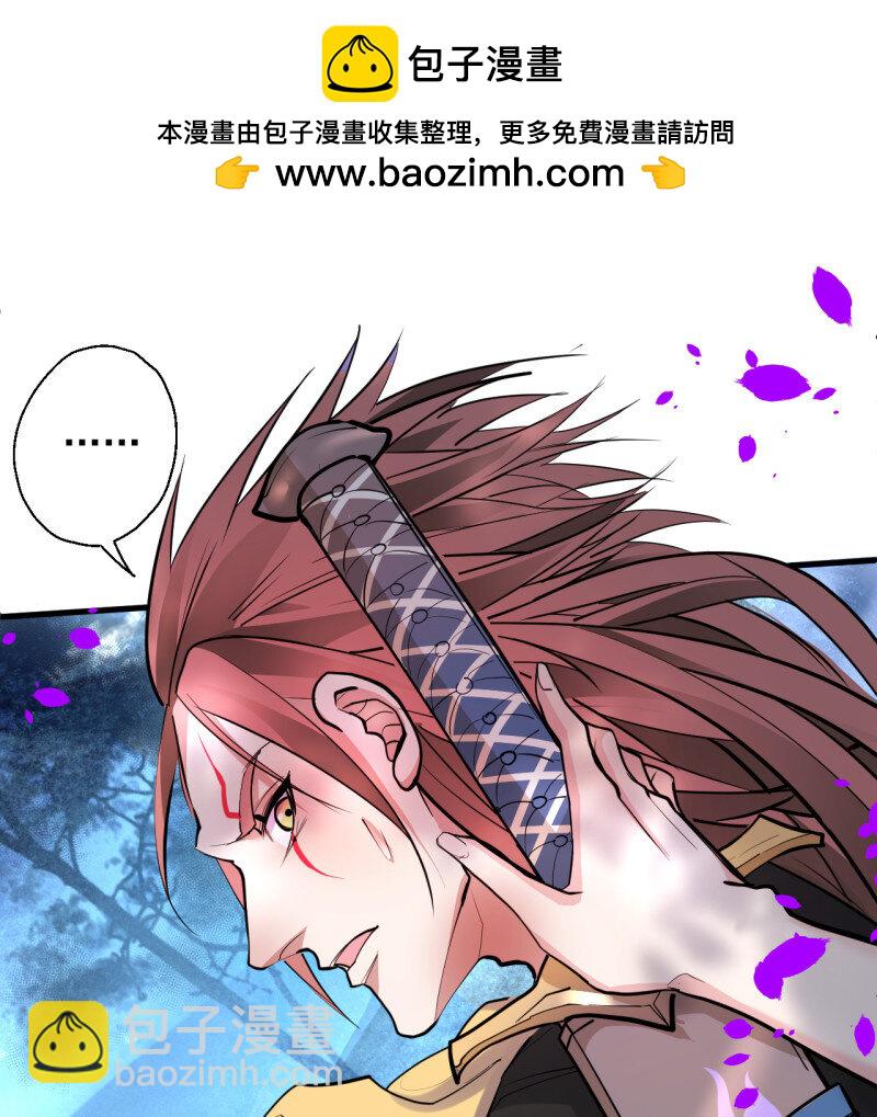 1 三世重生苏云澜(1/3)-第1话