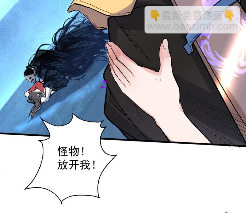 1 三世重生苏云澜(1/3)-第1话