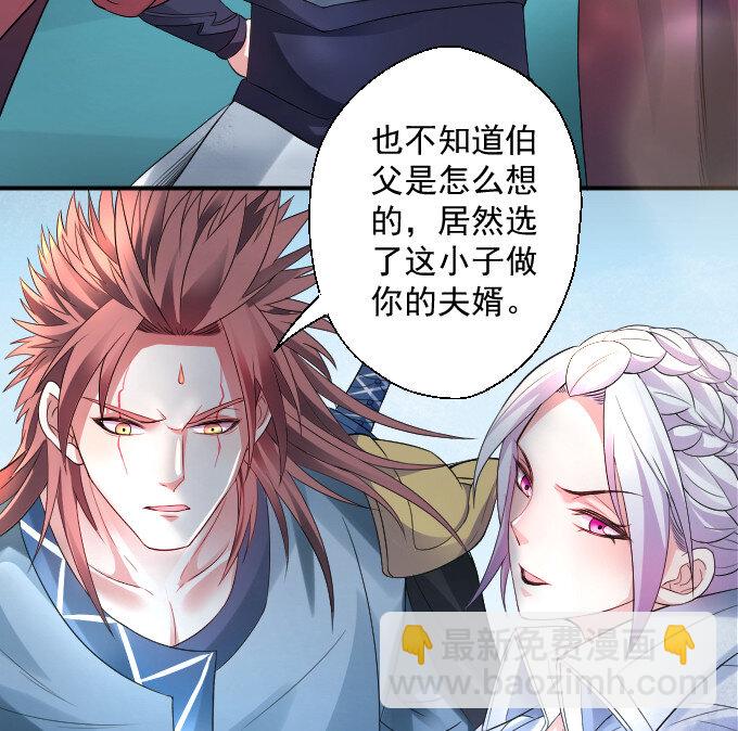 1 三世重生苏云澜(1/3)-第1话