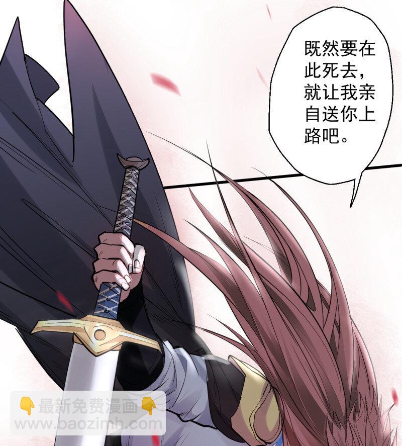 1 三世重生苏云澜(1/3)-第1话