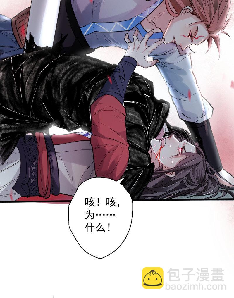 1 三世重生苏云澜(1/3)-第1话