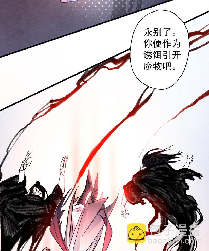 1 三世重生苏云澜(1/3)-第1话