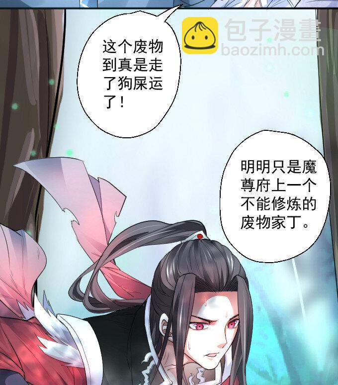 1 三世重生苏云澜(1/3)-第1话