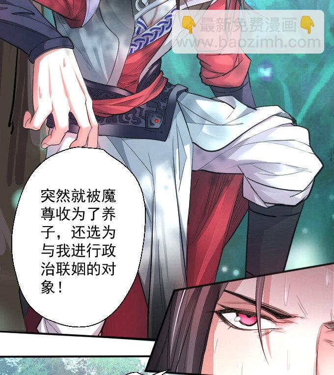 1 三世重生苏云澜(1/3)-第1话