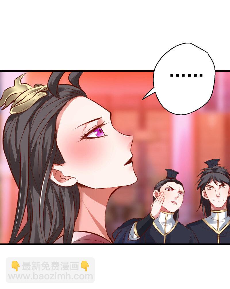 11 三世狂生终成婿-第11话