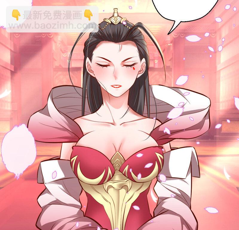 11 三世狂生终成婿-第11话