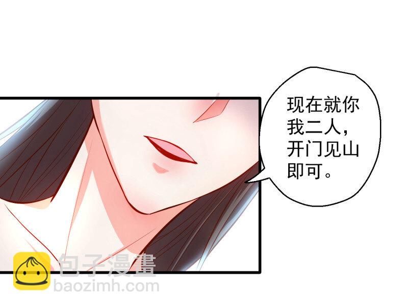 11 三世狂生终成婿-第11话