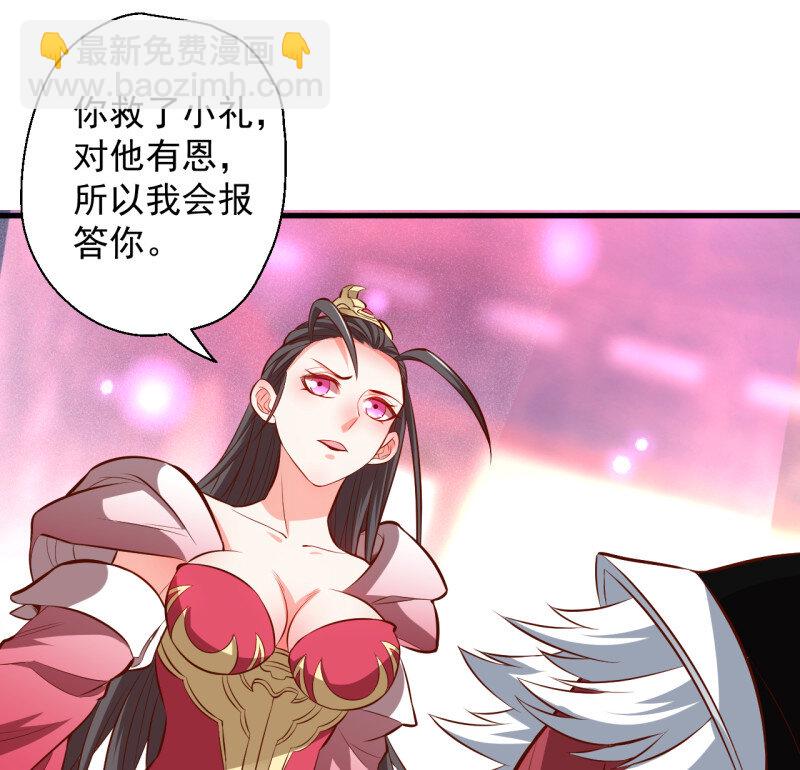 11 三世狂生终成婿-第11话