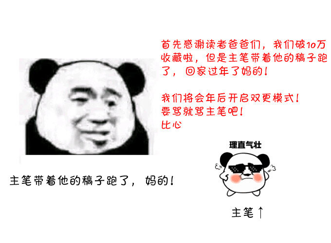 11 三世狂生终成婿-第11话