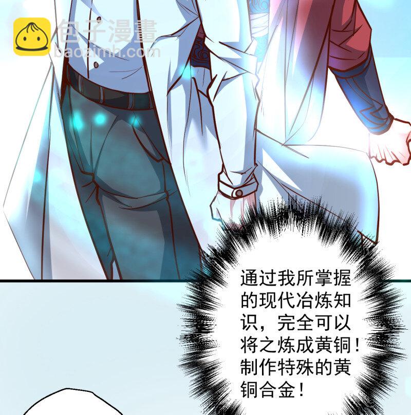 13 废子神助莫称狂(1/2)-第13话