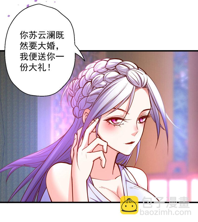 13 废子神助莫称狂(1/2)-第13话