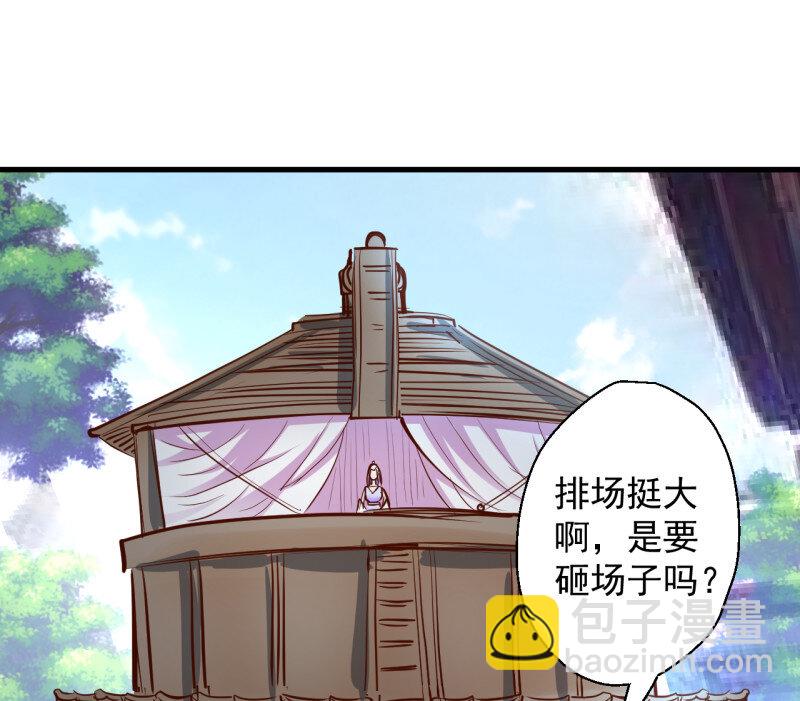 13 废子神助莫称狂(1/2)-第13话