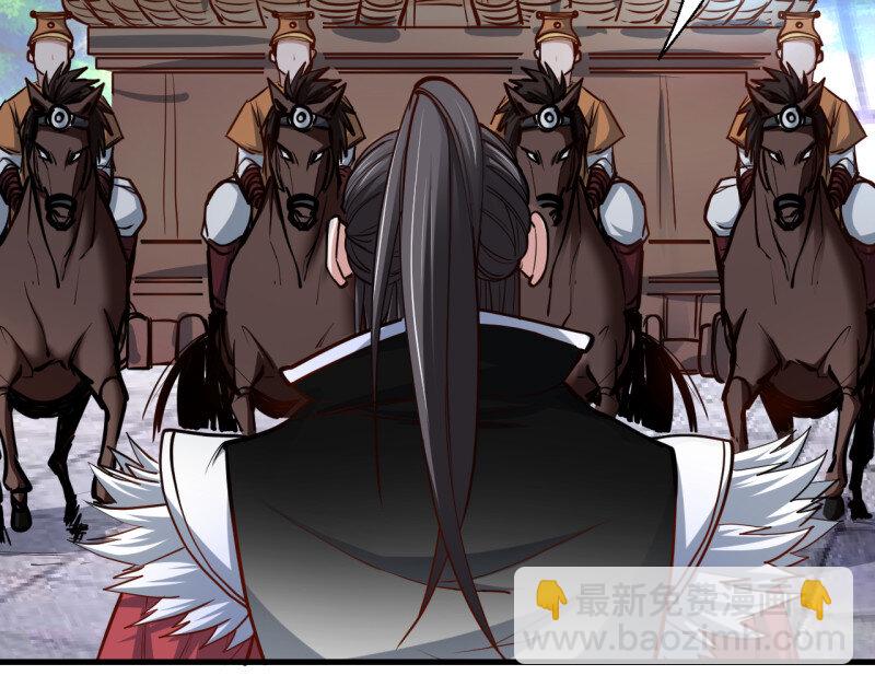 13 废子神助莫称狂(1/2)-第13话