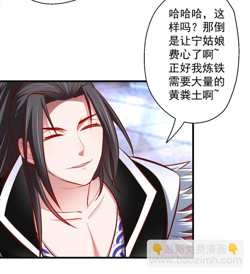 13 废子神助莫称狂(1/2)-第13话