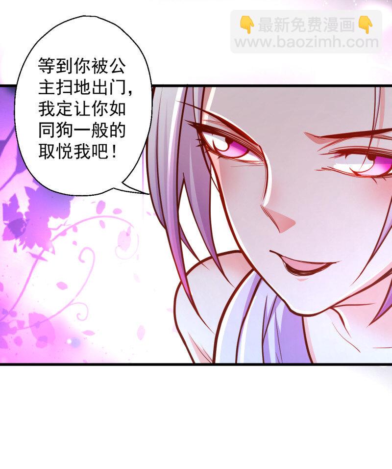 13 废子神助莫称狂(1/2)-第13话