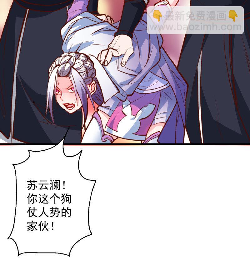 15 曲终人散手刃敌-第15话