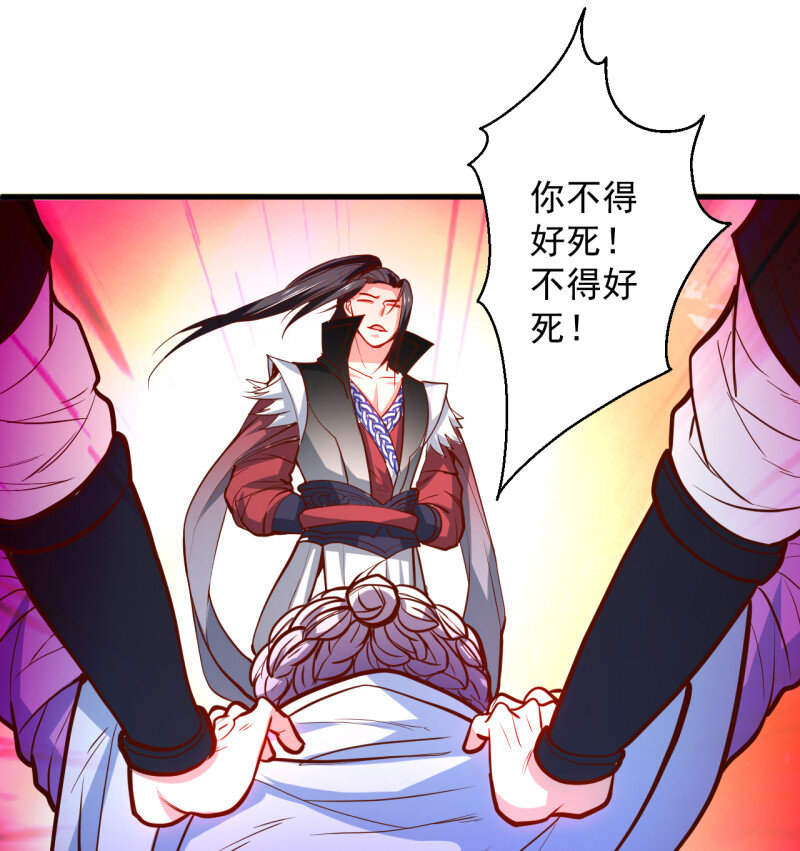 15 曲终人散手刃敌-第15话