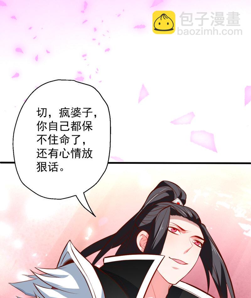 15 曲终人散手刃敌-第15话