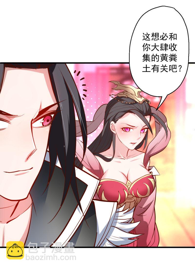 15 曲终人散手刃敌-第15话