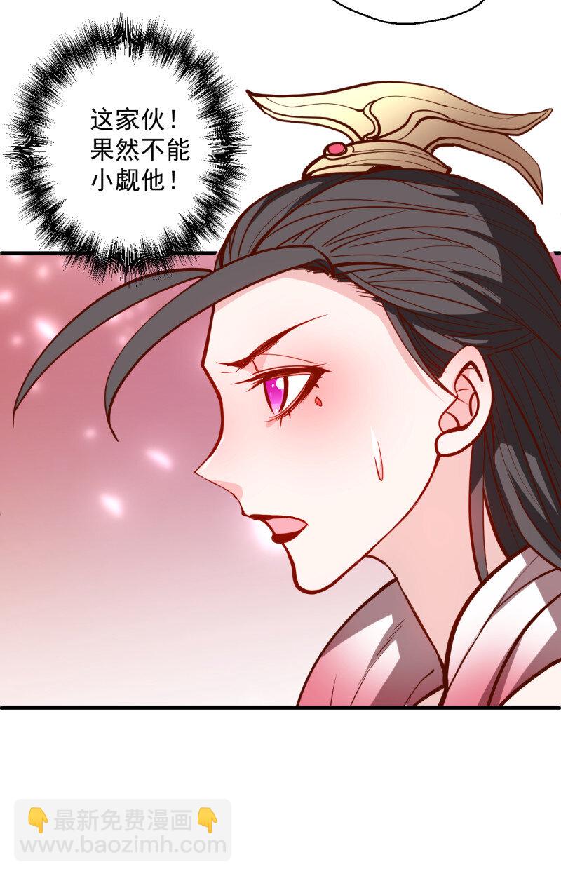 15 曲终人散手刃敌-第15话