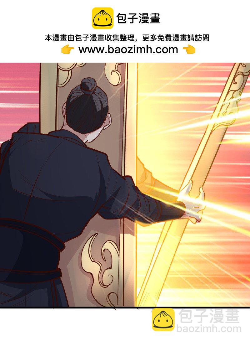 15 曲终人散手刃敌-第15话