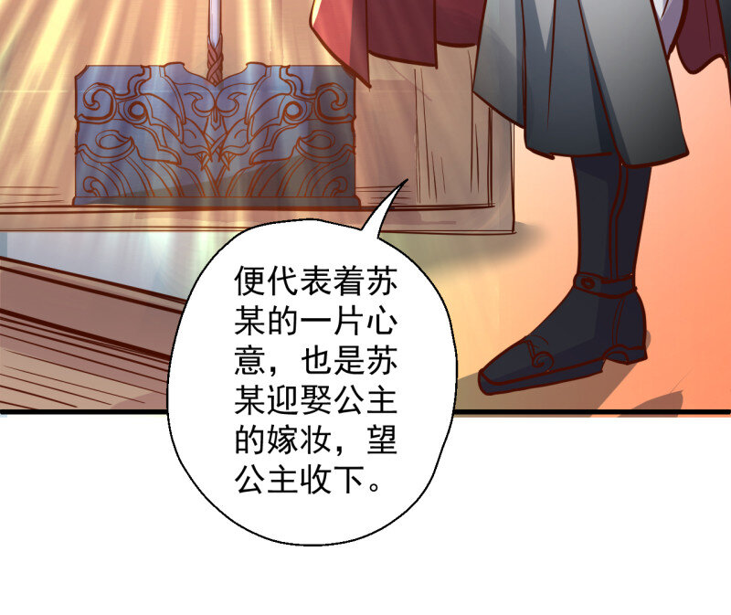 15 曲终人散手刃敌-第15话