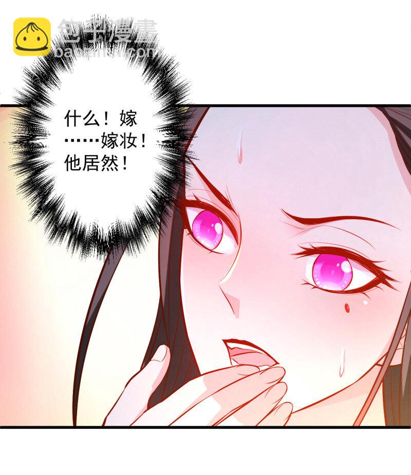 15 曲终人散手刃敌-第15话