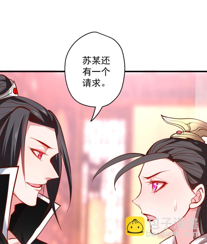 15 曲终人散手刃敌-第15话