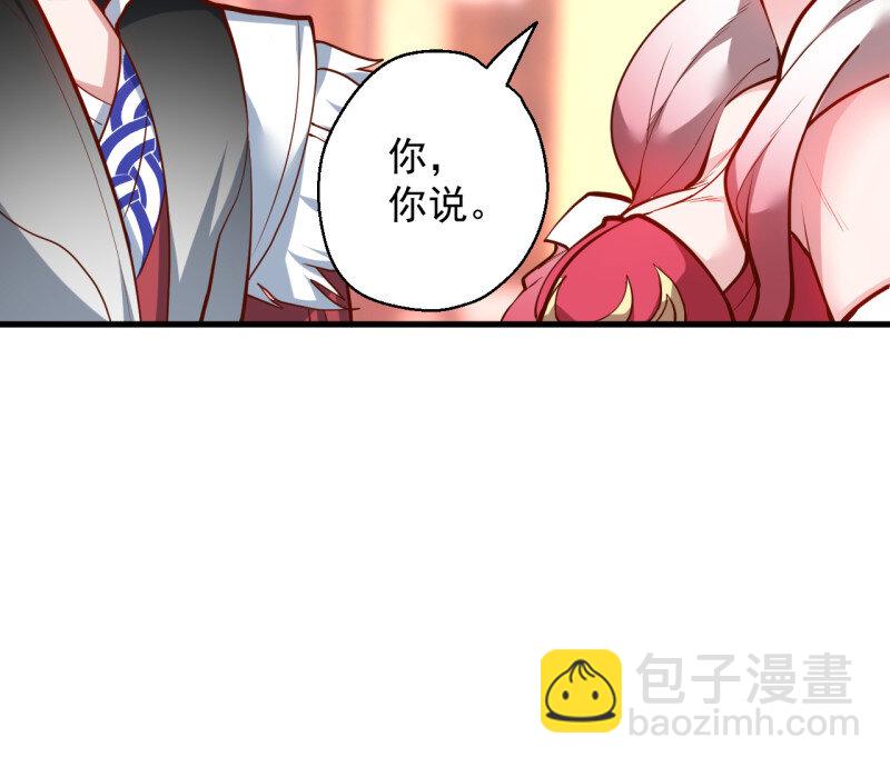 15 曲终人散手刃敌-第15话