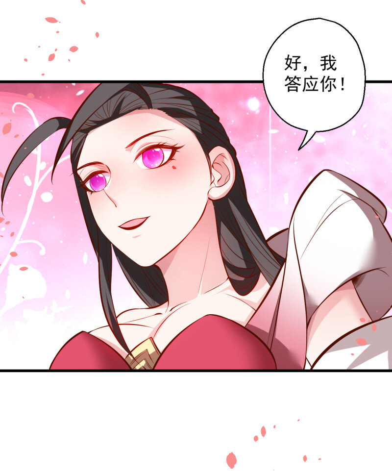 15 曲终人散手刃敌-第15话