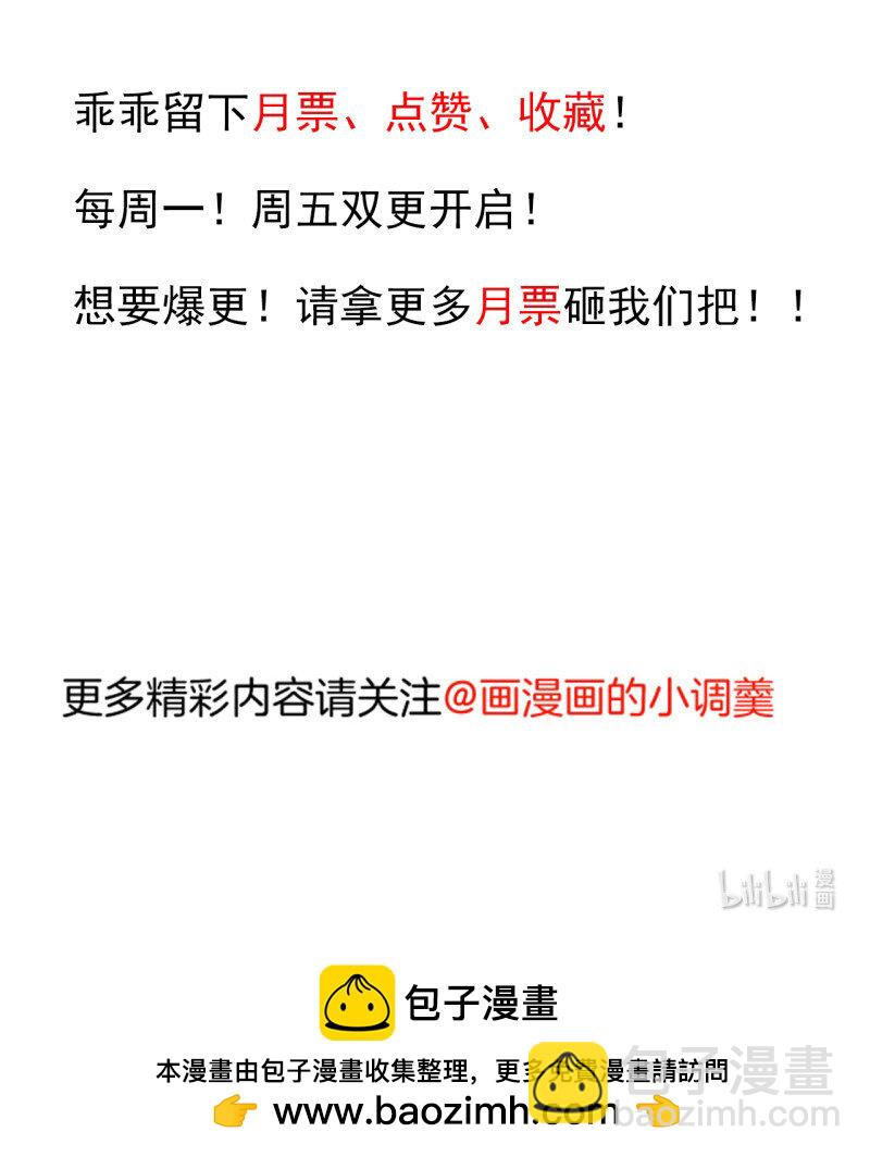 15 曲终人散手刃敌-第15话