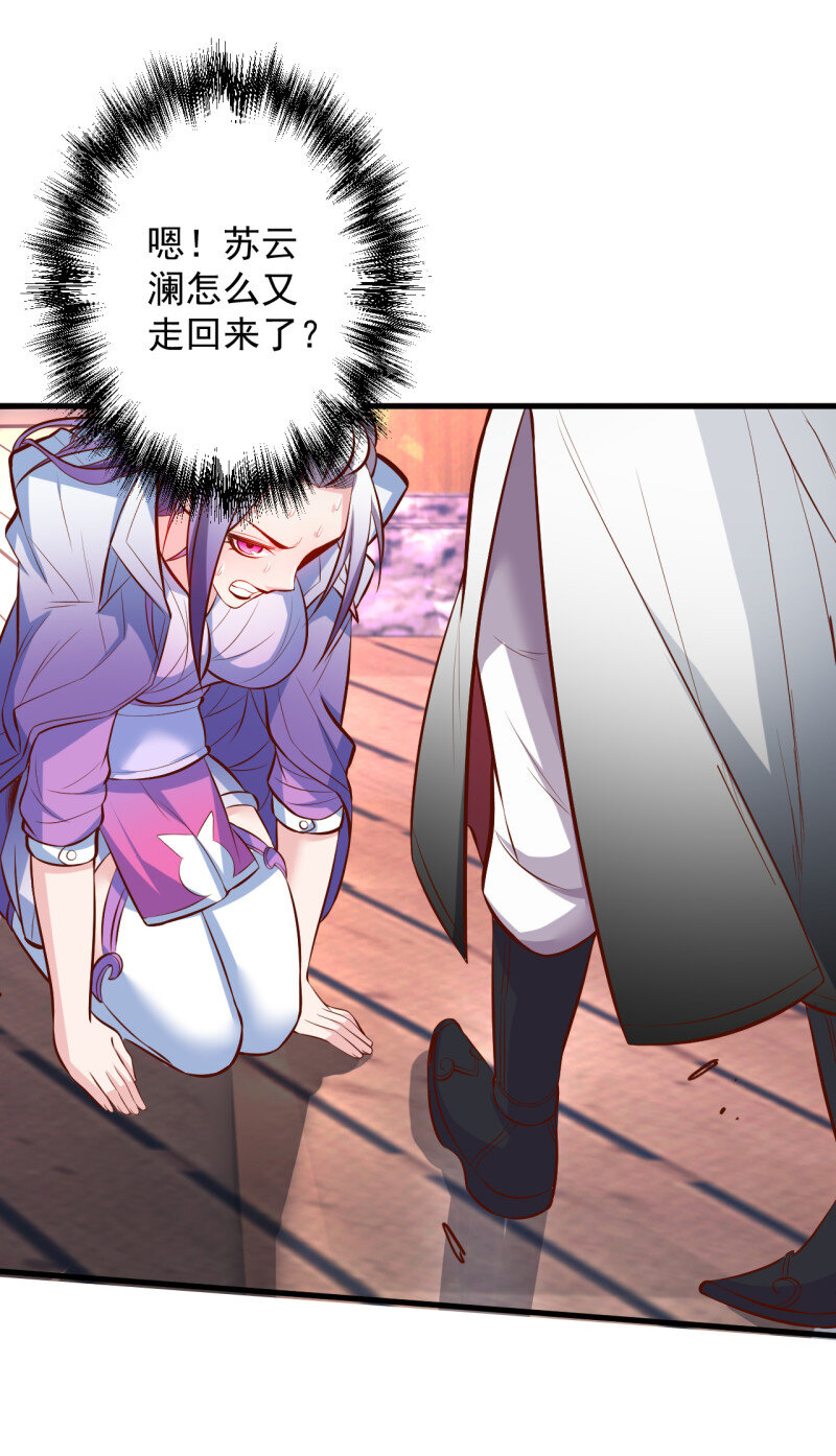 15 曲终人散手刃敌-第15话