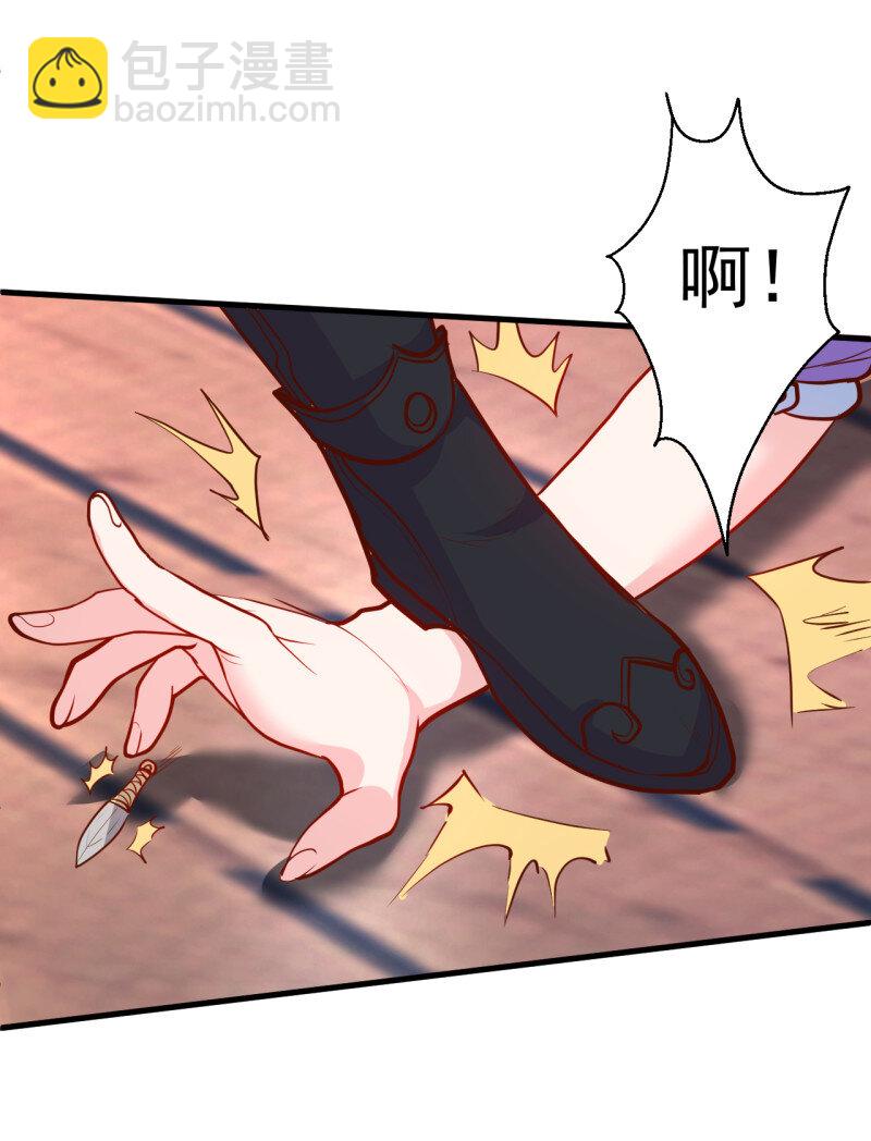 15 曲终人散手刃敌-第15话