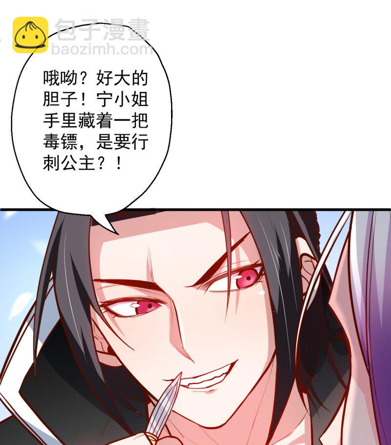 15 曲终人散手刃敌-第15话