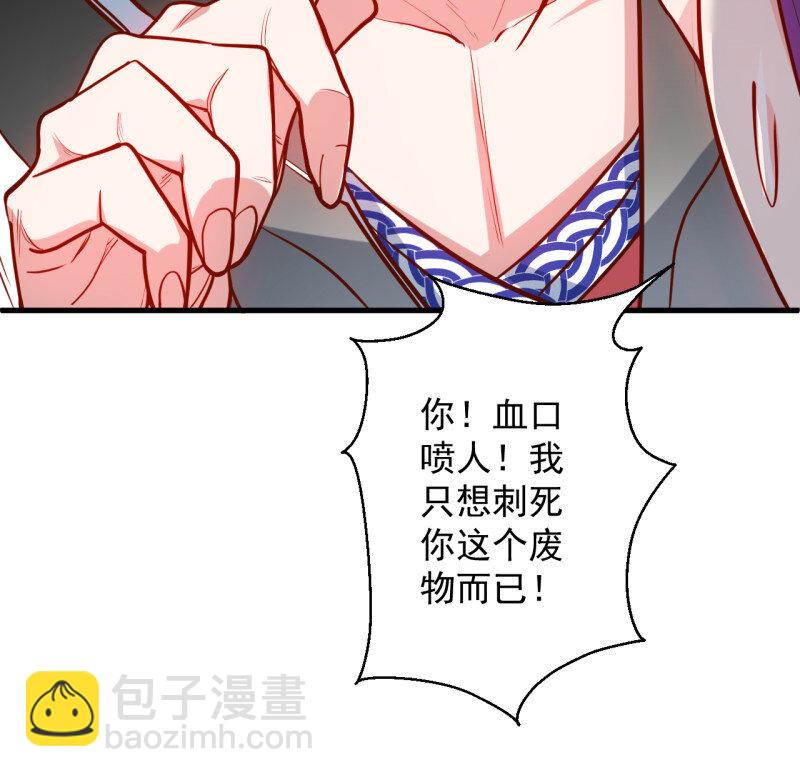 15 曲终人散手刃敌-第15话